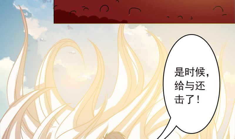 《总有神仙想害我》漫画最新章节第240话 我是绝世高手高免费下拉式在线观看章节第【13】张图片