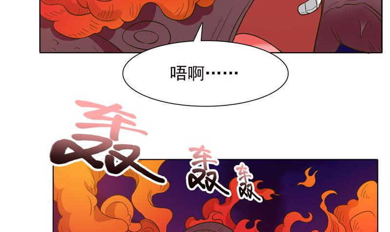 《总有神仙想害我》漫画最新章节第241话 炙烤章鱼串免费下拉式在线观看章节第【40】张图片