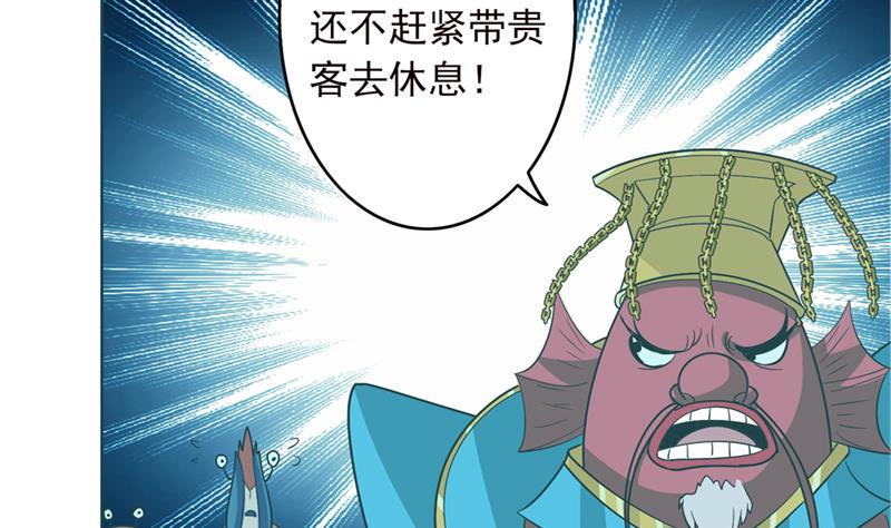 《总有神仙想害我》漫画最新章节第243话 姐姐，来玩啊！免费下拉式在线观看章节第【15】张图片