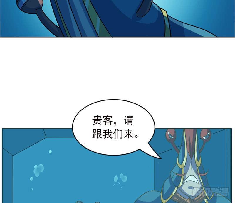 《总有神仙想害我》漫画最新章节第243话 姐姐，来玩啊！免费下拉式在线观看章节第【20】张图片