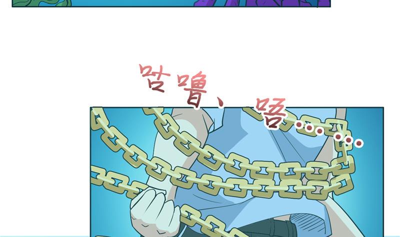 《总有神仙想害我》漫画最新章节第243话 姐姐，来玩啊！免费下拉式在线观看章节第【25】张图片