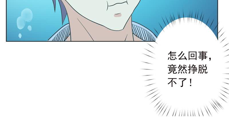 《总有神仙想害我》漫画最新章节第243话 姐姐，来玩啊！免费下拉式在线观看章节第【31】张图片