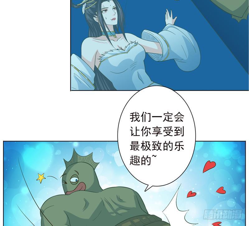 《总有神仙想害我》漫画最新章节第243话 姐姐，来玩啊！免费下拉式在线观看章节第【42】张图片