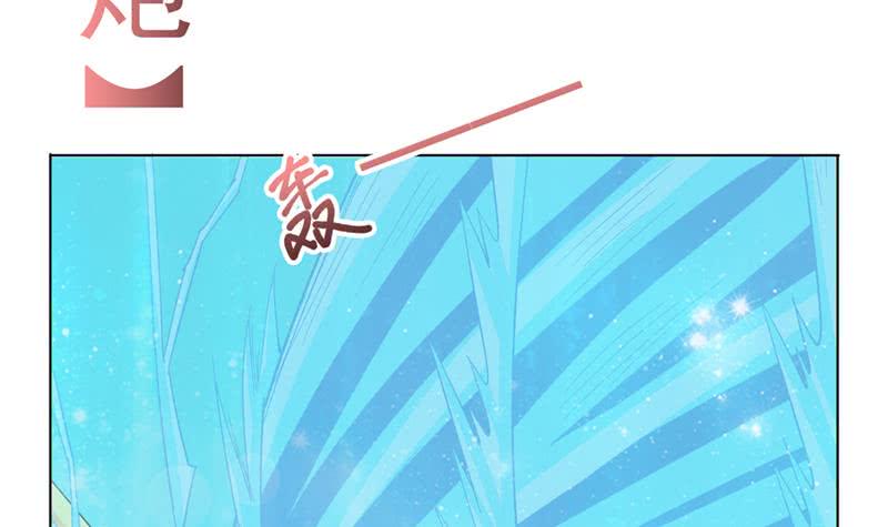 《总有神仙想害我》漫画最新章节第244话 上古龙魂免费下拉式在线观看章节第【7】张图片