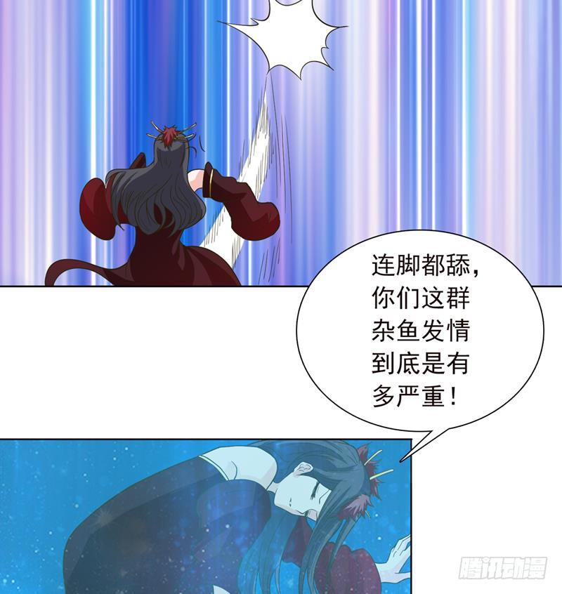 《总有神仙想害我》漫画最新章节第245话 不准舔那里免费下拉式在线观看章节第【17】张图片