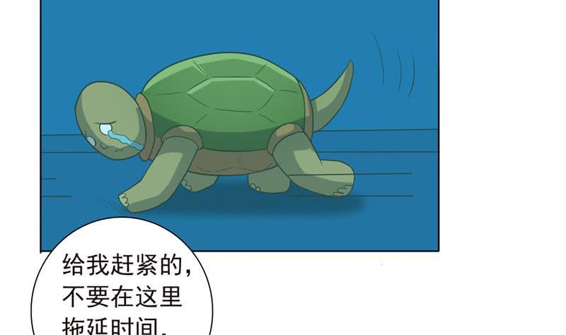 《总有神仙想害我》漫画最新章节第245话 不准舔那里免费下拉式在线观看章节第【26】张图片