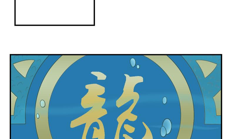 《总有神仙想害我》漫画最新章节第245话 不准舔那里免费下拉式在线观看章节第【30】张图片