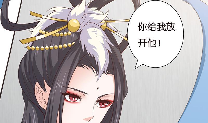 《总有神仙想害我》漫画最新章节第25话 神秘酒会免费下拉式在线观看章节第【26】张图片