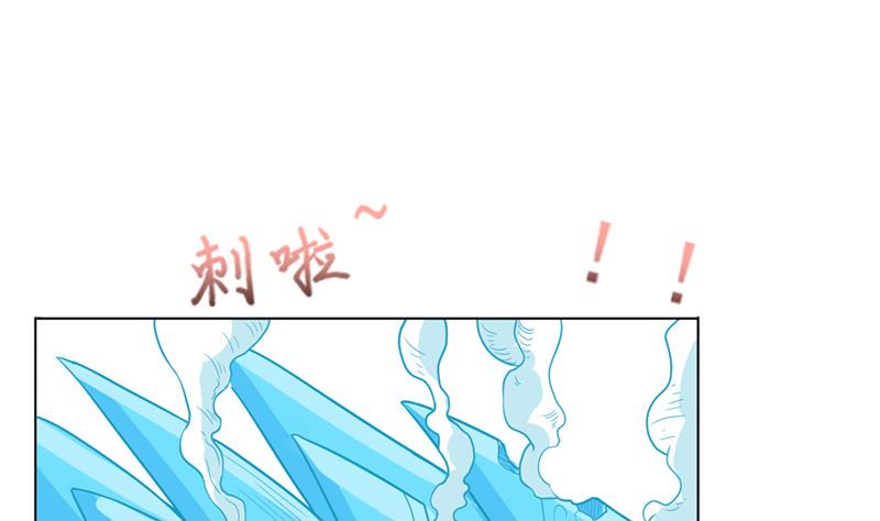 《总有神仙想害我》漫画最新章节第247话 老司机需要代驾？免费下拉式在线观看章节第【20】张图片