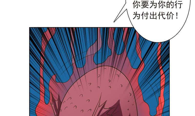 《总有神仙想害我》漫画最新章节第247话 老司机需要代驾？免费下拉式在线观看章节第【7】张图片