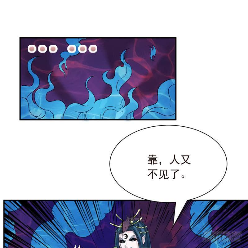 《总有神仙想害我》漫画最新章节第249话 扎进她怀里免费下拉式在线观看章节第【15】张图片