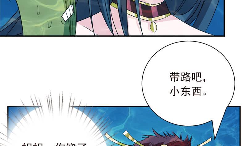 《总有神仙想害我》漫画最新章节第249话 扎进她怀里免费下拉式在线观看章节第【18】张图片