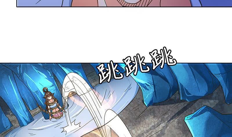 《总有神仙想害我》漫画最新章节第251话 温柔一点，我怕疼免费下拉式在线观看章节第【35】张图片