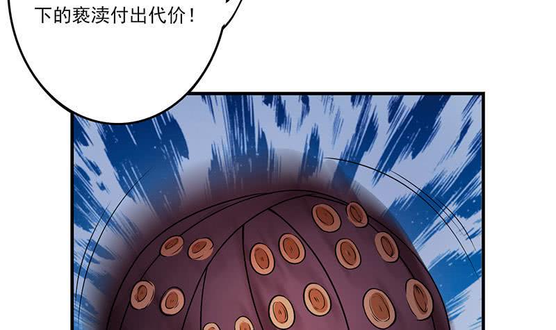 《总有神仙想害我》漫画最新章节第252话 一头扎进怀中免费下拉式在线观看章节第【13】张图片