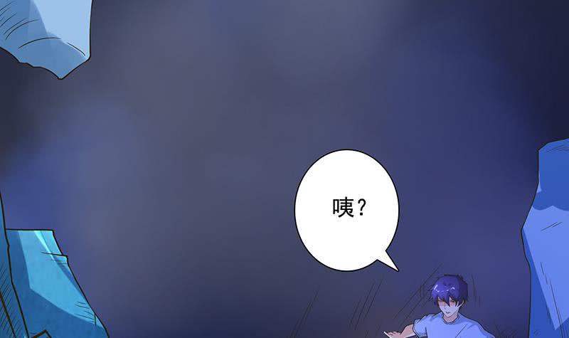 《总有神仙想害我》漫画最新章节第252话 一头扎进怀中免费下拉式在线观看章节第【49】张图片