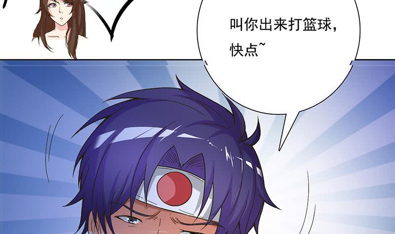 《总有神仙想害我》漫画最新章节第252话 一头扎进怀中免费下拉式在线观看章节第【9】张图片