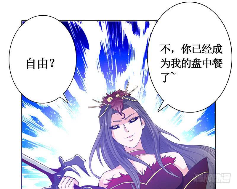 《总有神仙想害我》漫画最新章节第253话 不要动，让我来免费下拉式在线观看章节第【15】张图片