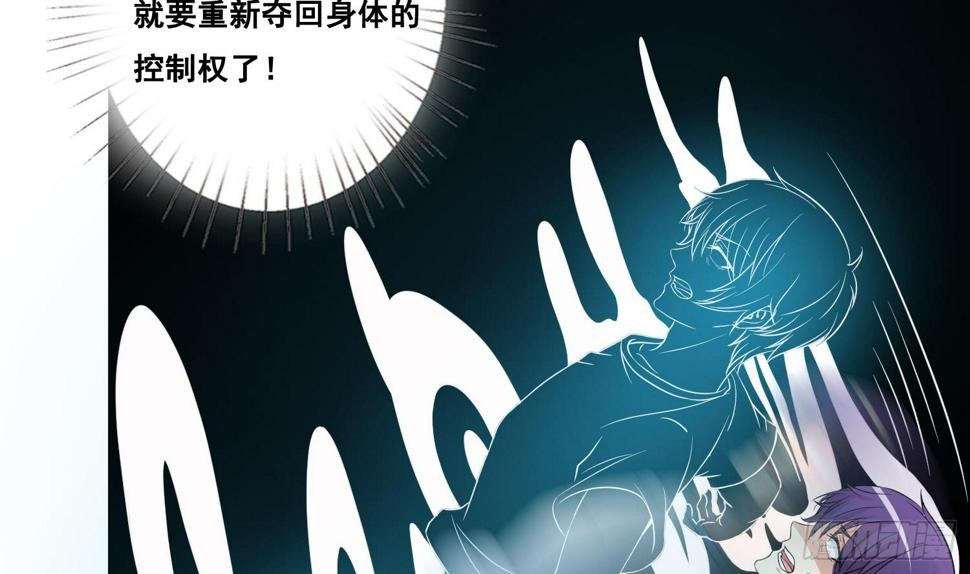 《总有神仙想害我》漫画最新章节第254话 她想要我奶？免费下拉式在线观看章节第【19】张图片