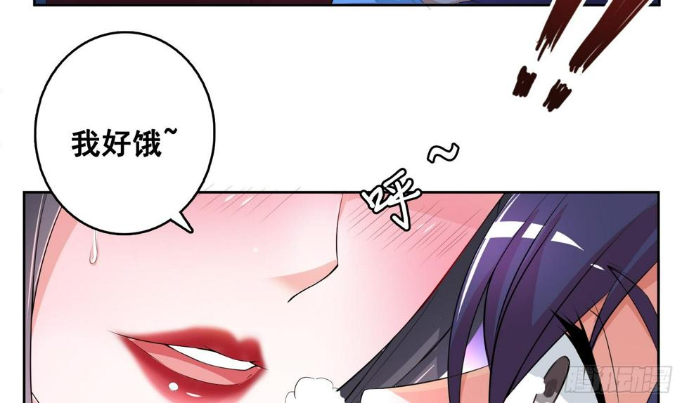 《总有神仙想害我》漫画最新章节第254话 她想要我奶？免费下拉式在线观看章节第【4】张图片