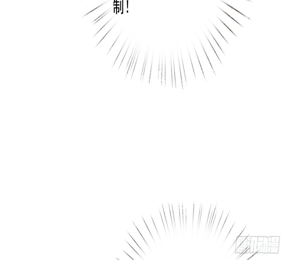 《总有神仙想害我》漫画最新章节第254话 她想要我奶？免费下拉式在线观看章节第【46】张图片