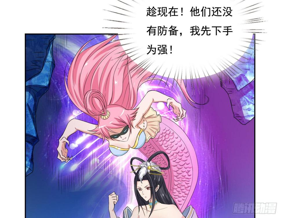 《总有神仙想害我》漫画最新章节第254话 她想要我奶？免费下拉式在线观看章节第【47】张图片