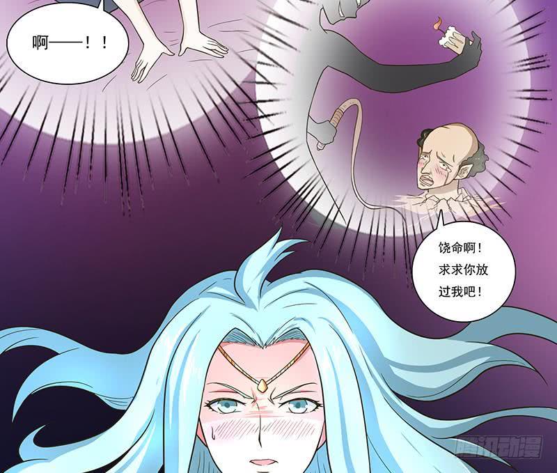 《总有神仙想害我》漫画最新章节第257话 这手感软软的免费下拉式在线观看章节第【23】张图片