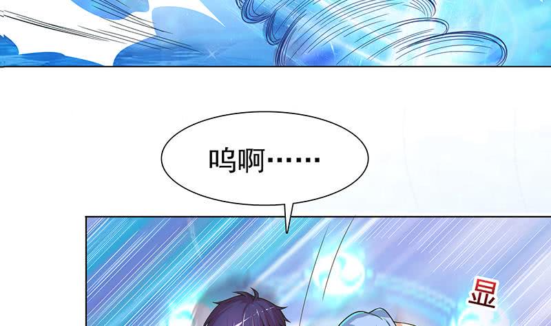 《总有神仙想害我》漫画最新章节第257话 这手感软软的免费下拉式在线观看章节第【30】张图片