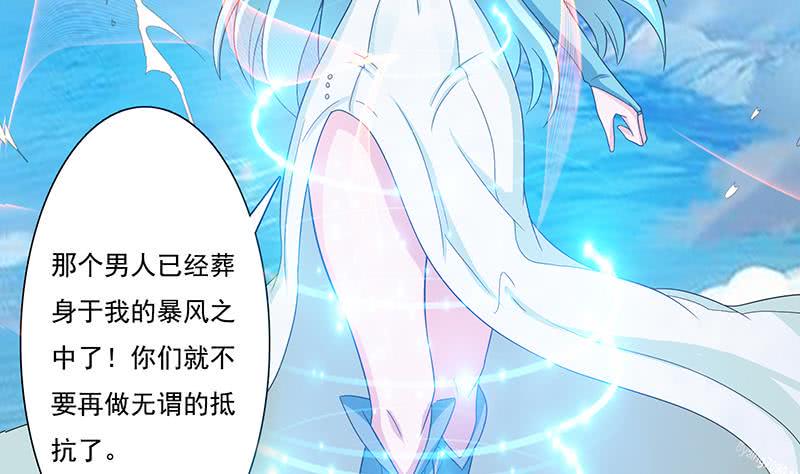 《总有神仙想害我》漫画最新章节第257话 这手感软软的免费下拉式在线观看章节第【41】张图片