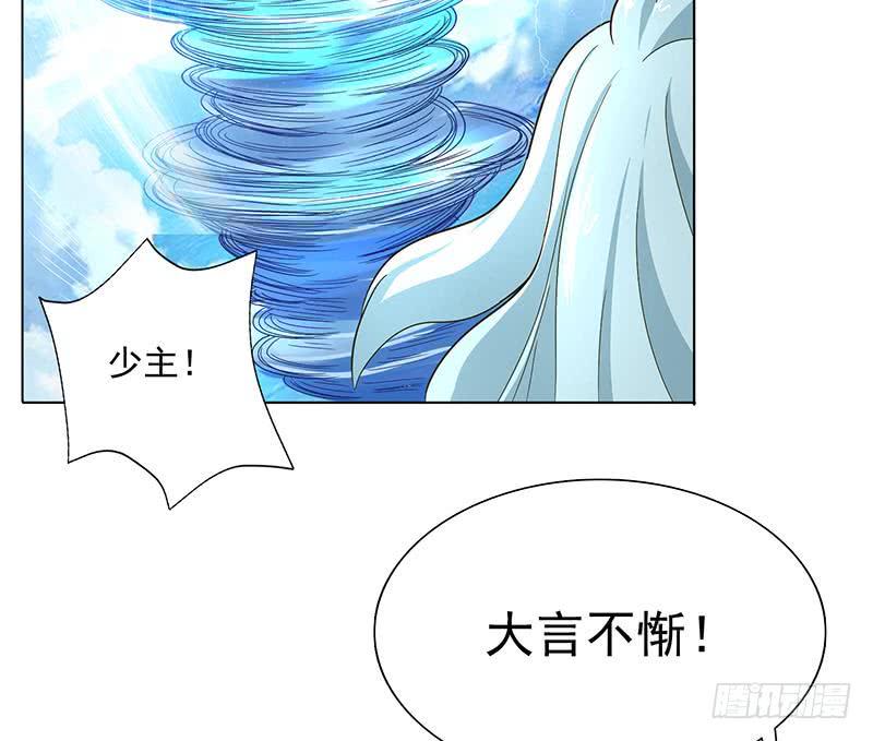 《总有神仙想害我》漫画最新章节第257话 这手感软软的免费下拉式在线观看章节第【47】张图片