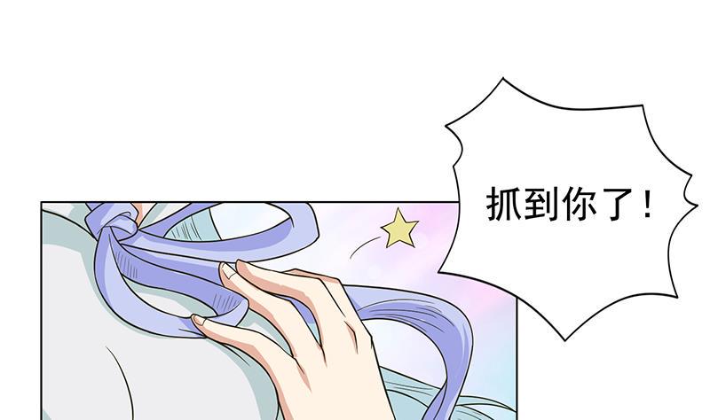 《总有神仙想害我》漫画最新章节第257话 这手感软软的免费下拉式在线观看章节第【5】张图片