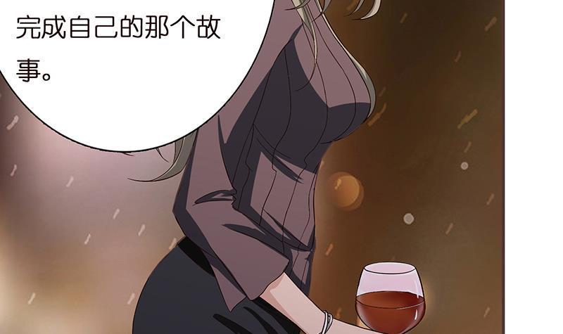 《总有神仙想害我》漫画最新章节第26话 交易之地免费下拉式在线观看章节第【34】张图片