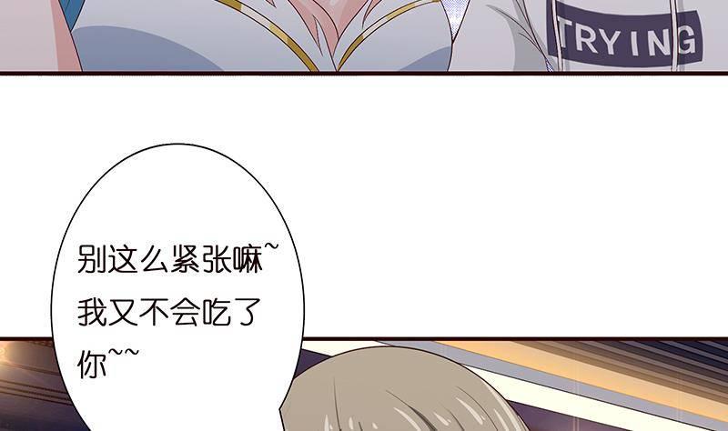 《总有神仙想害我》漫画最新章节第26话 交易之地免费下拉式在线观看章节第【8】张图片