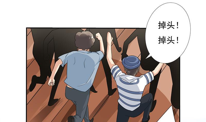 《总有神仙想害我》漫画最新章节第258话 这凶器属实难顶免费下拉式在线观看章节第【32】张图片