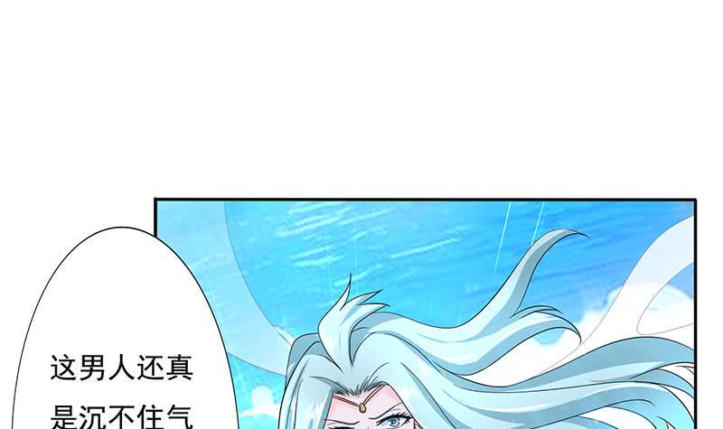 《总有神仙想害我》漫画最新章节第258话 这凶器属实难顶免费下拉式在线观看章节第【40】张图片