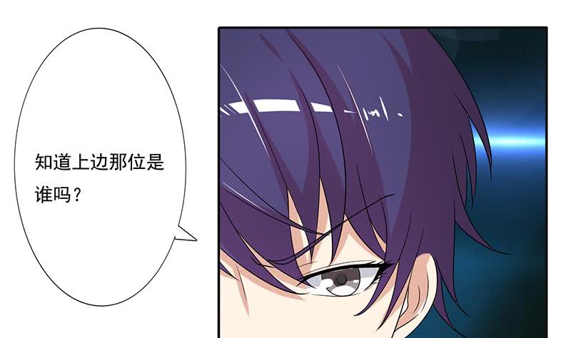 《总有神仙想害我》漫画最新章节第258话 这凶器属实难顶免费下拉式在线观看章节第【51】张图片