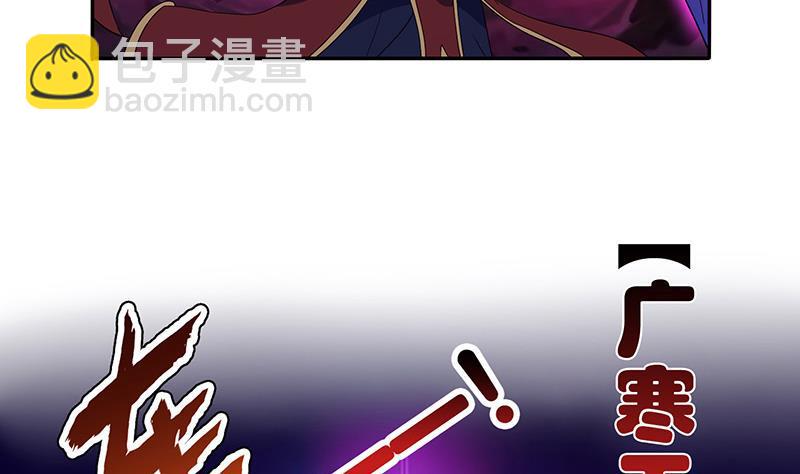 《总有神仙想害我》漫画最新章节第260话 往哪里跑呢？免费下拉式在线观看章节第【14】张图片