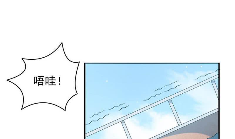 《总有神仙想害我》漫画最新章节第260话 往哪里跑呢？免费下拉式在线观看章节第【28】张图片