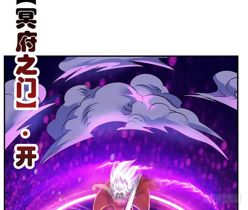 《总有神仙想害我》漫画最新章节第260话 往哪里跑呢？免费下拉式在线观看章节第【47】张图片