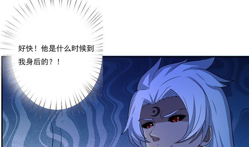 《总有神仙想害我》漫画最新章节第261话 躺进他的怀里免费下拉式在线观看章节第【21】张图片