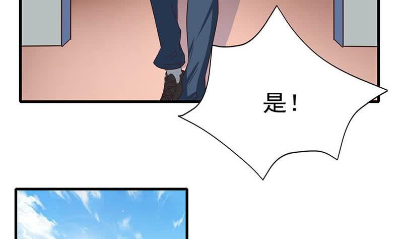 《总有神仙想害我》漫画最新章节第262话 帮他检查身体免费下拉式在线观看章节第【13】张图片