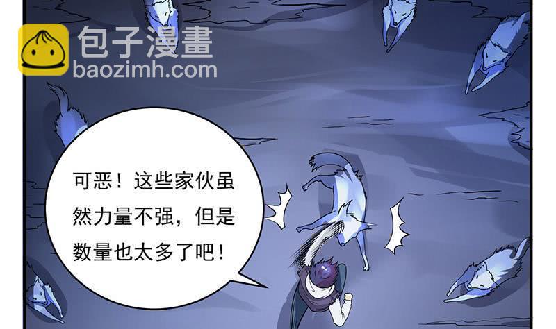 《总有神仙想害我》漫画最新章节第263话 如狼似虎免费下拉式在线观看章节第【36】张图片