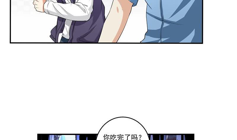 《总有神仙想害我》漫画最新章节第264话 与它缠绵免费下拉式在线观看章节第【11】张图片