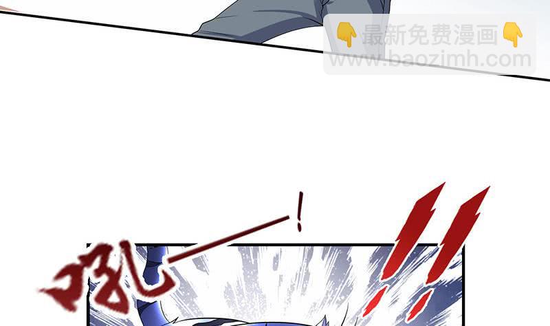 《总有神仙想害我》漫画最新章节第264话 与它缠绵免费下拉式在线观看章节第【17】张图片