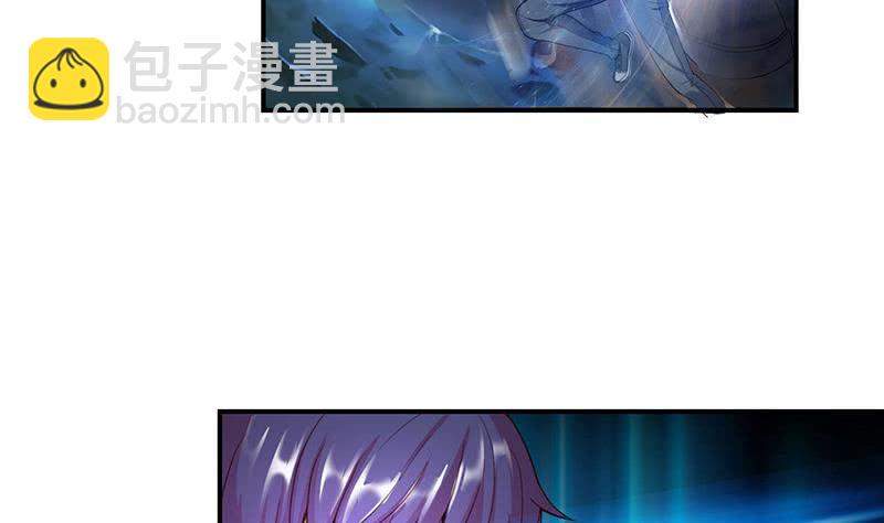 《总有神仙想害我》漫画最新章节第264话 与它缠绵免费下拉式在线观看章节第【21】张图片