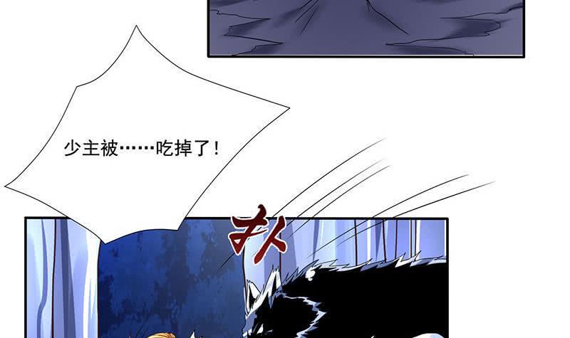 《总有神仙想害我》漫画最新章节第265话 融为一体免费下拉式在线观看章节第【25】张图片