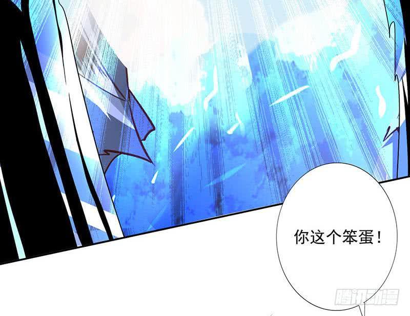 《总有神仙想害我》漫画最新章节第265话 融为一体免费下拉式在线观看章节第【32】张图片