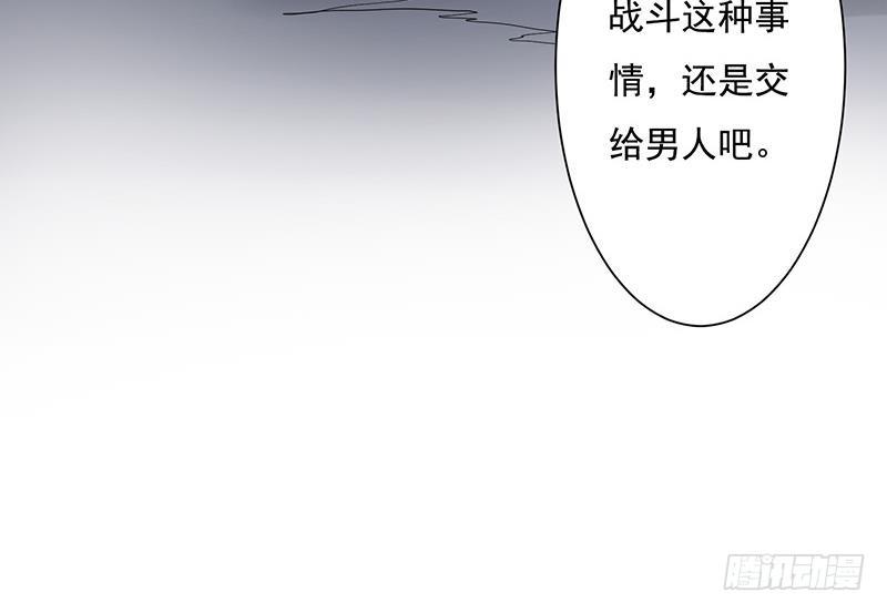 《总有神仙想害我》漫画最新章节第265话 融为一体免费下拉式在线观看章节第【48】张图片