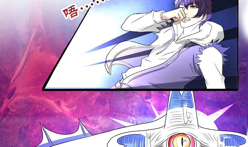 《总有神仙想害我》漫画最新章节第266话 羞涩难耐免费下拉式在线观看章节第【38】张图片