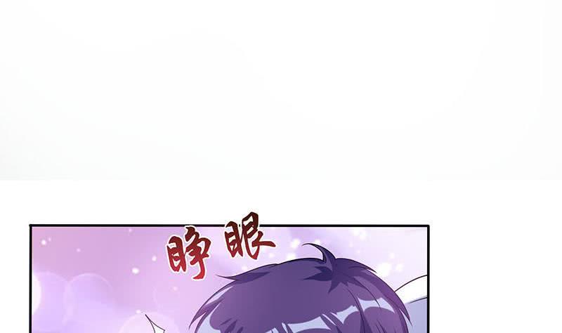 《总有神仙想害我》漫画最新章节第267话 灭门惨案免费下拉式在线观看章节第【29】张图片