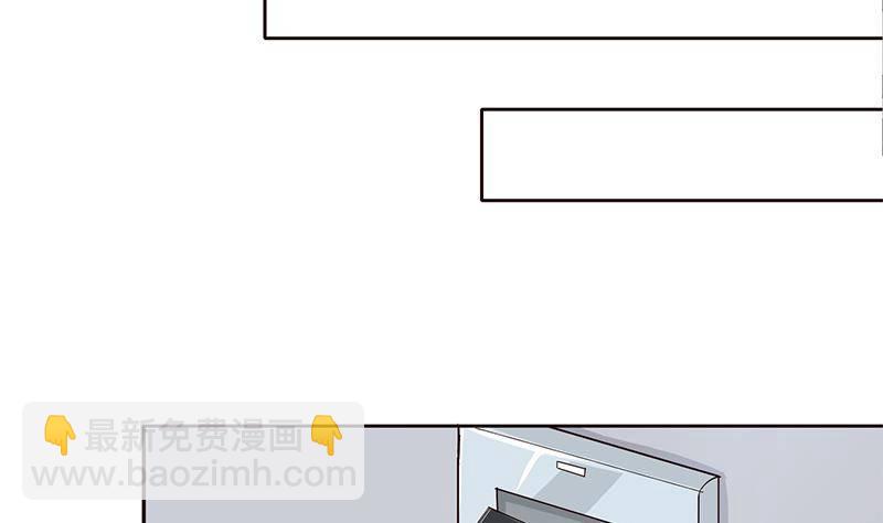 《总有神仙想害我》漫画最新章节第27话 别怕，万事有我免费下拉式在线观看章节第【35】张图片